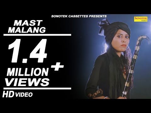 Mast Malang ( A Brave Girl )|| Geeta Singh, Ft. Ameet Choudhary || New Haryanvi Song 2018