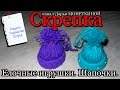 Елочная игрушка &quot;Шапочка&quot; своими руками