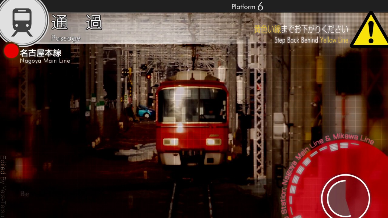 知立駅　ﾐﾆ自動放送集　Chiryu Station Announcements Collection