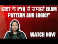 “STET पास करना है तो ये PYQ ज़रूर देखो!”#stet2025 #computersciencequiz #quiz 