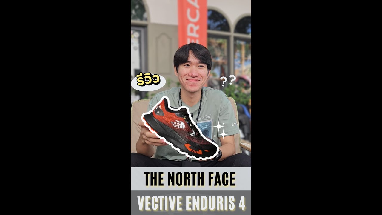 รีวิว The north face Vective Enduris 4