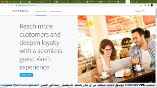 طريقة الترويج باستخدام الفيسبوك واي فاي - ربط صفحة فيسبوك باشارة راوتر