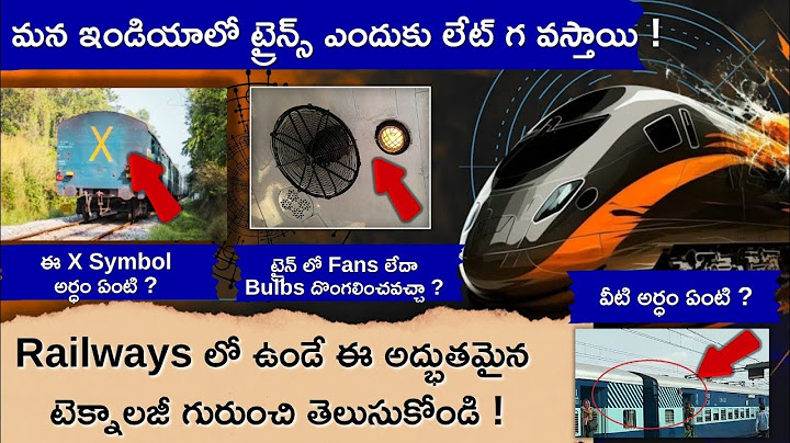 Indian Railways Tech You Didn't Know in Telugu| Minute Stuff