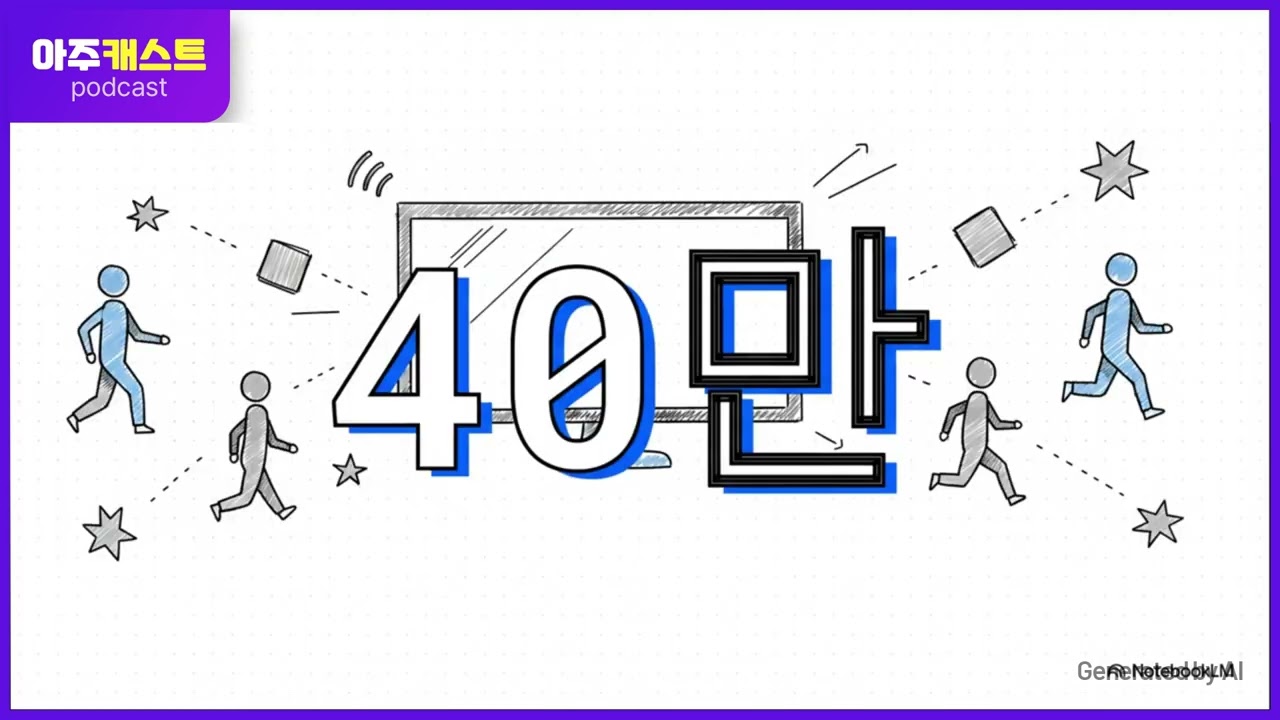 토종 OTT 연합, 3년째 감감 무소식