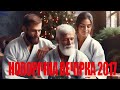 Bjj odesa christmas party 2017