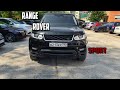 RANGE ROVER SPORT II    Взгляд роскошной жизни.