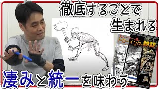 ラクガキ雑談#24：立中先生の解説付き立ち読み　「ストーリーを語るドローイングの秘訣」を読んで、マルコス先生の描き方をコピーしてみた