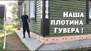 ОТМОСТКА ДОМА ИЗ БУТЫЛОК , КАМНЕЙ И ХЛАМА ГОТОВА НА 3/4 !