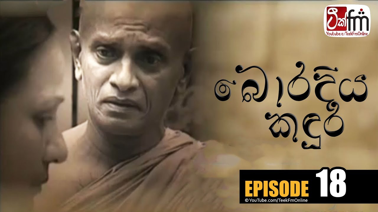 bora-diya-kandura-episode-18