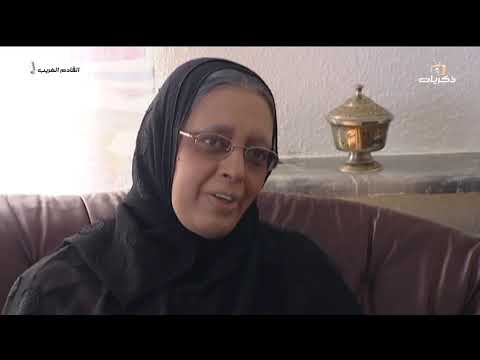 مسلسل القادم الغريب الحلقة الثالثة