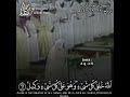 { وَيَوْمَ الْقِيَامَةِ تَرَى الَّذِينَ كَذَبُوا عَلَى اللَّهِ وُجُوهُهُم مُّسْوَدَّةٌ { علي جابر