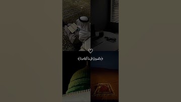 اكتب شئ تؤجر عليه 🤍 #قرآن_كريم #شريف_مصطفى #تلاوات_خاشعة #أرح_سمعك_وقلبك #راحه_نفسيه #اكسبلور