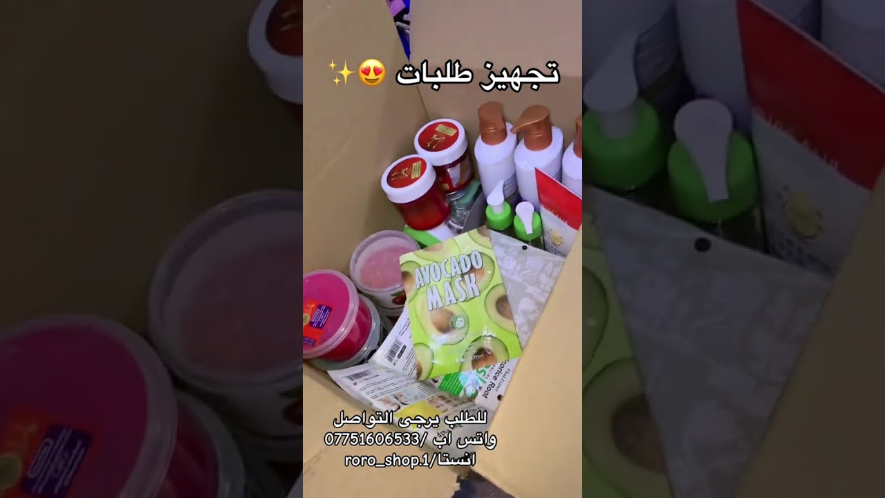 تجهبز 5  اوردرات سوه تفاصيل التواصيل مثبته. 