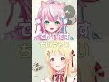 身長でかわいい言い争いをするなでナリ【ヤン・ナリ/音乃瀬奏/なでナリ/にじさんじ切り抜き/ホロライブ切り抜き】