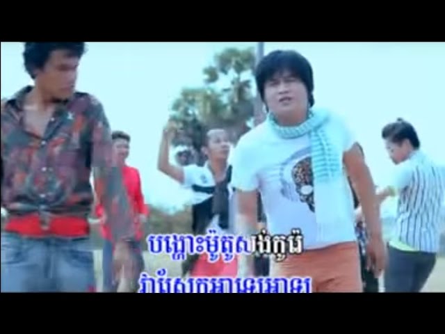 a poy jong ban propun Remixed Peak Mi khmer comedy HD   អាប៉ុយចង់បានប្រពន្ធ class=