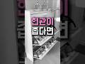 현관을 가리지 않는 신발장을 찾고있다면?