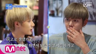 ONE DREAM.TXT [6회] 한입만 찬스 '삼행시' (재치 만점) 190808 EP.6