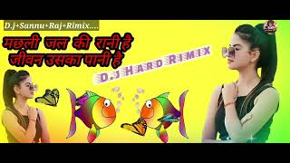 machhali jal ki rani hai dj remix song । new DJ Haryanvi song । 2023 । Dj Sannu Raj Rimix ।