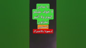 تلاوه خاشعه للشيخ محمد صديق #المنشاوي_الصوت_الباكى #قرآن #اكسبلور #المصحف #مصر #تيك_توك #لايك #دويتو