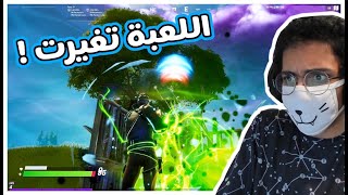 فورت نايت #14 | نجرب الموسم الجديد  | FORTNITE