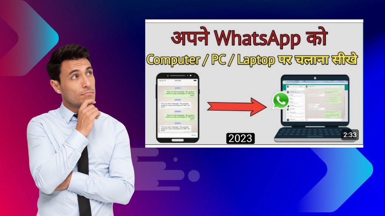 how-to-open-whatsapp-in-pc-laptop-i-compress-jpg-file-dca-youtube