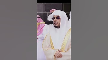 {أَفَلا يَنْظُرُون إلى الإِبِلِ كَيْفَ خُلقت}تلاوة تخشع لها القلوب #سورة الغاشية#الشيخ ياسر الدوسري#