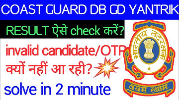 coast guard db gd YANTRIK invalid candidate problem solve kaise kare/How to solve invalid candidat