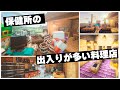 【Minecraft】魔術を嗜む異世界紀行マルチ【ゆっくり実況】part14
