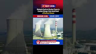 Malaysia Explores Nuclear Power to Counter Energy Crisis Amid Strait of Hormuz Closure