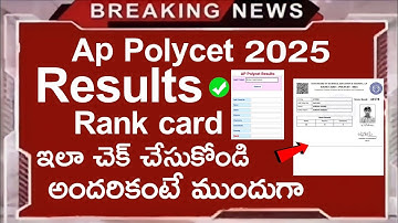 ap polycet results 2025 | ap polycet results 2025 how to check