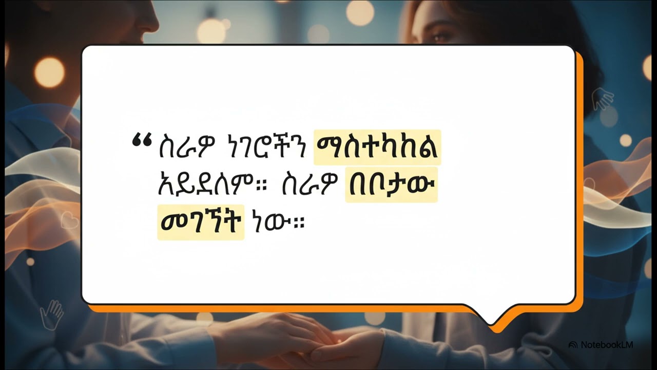 6 ታሪኮች ስሜታዊ ሲሆኑ