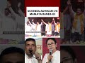 SUVENDU ADHIKARI VS MAMATA BANERJEE #suvenduadhikari #mamatabanerjee #bengalelections2026 #shorts