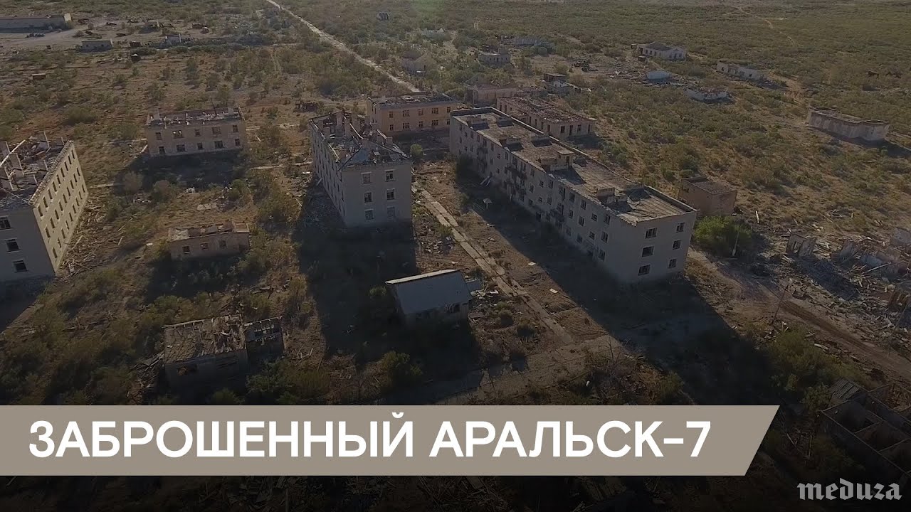 Еду на секретную биолабораторию на о возрождения засадили уаз на дне аральского моря
