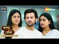 Bhagya Rekha | ভাগ্য রেখা | Highlight EP - 489 | কীর্তি রানী এমন সাজলো | Shemaroo Bengali