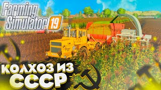 :   !   -  15! FARMING SIMULATOR-19