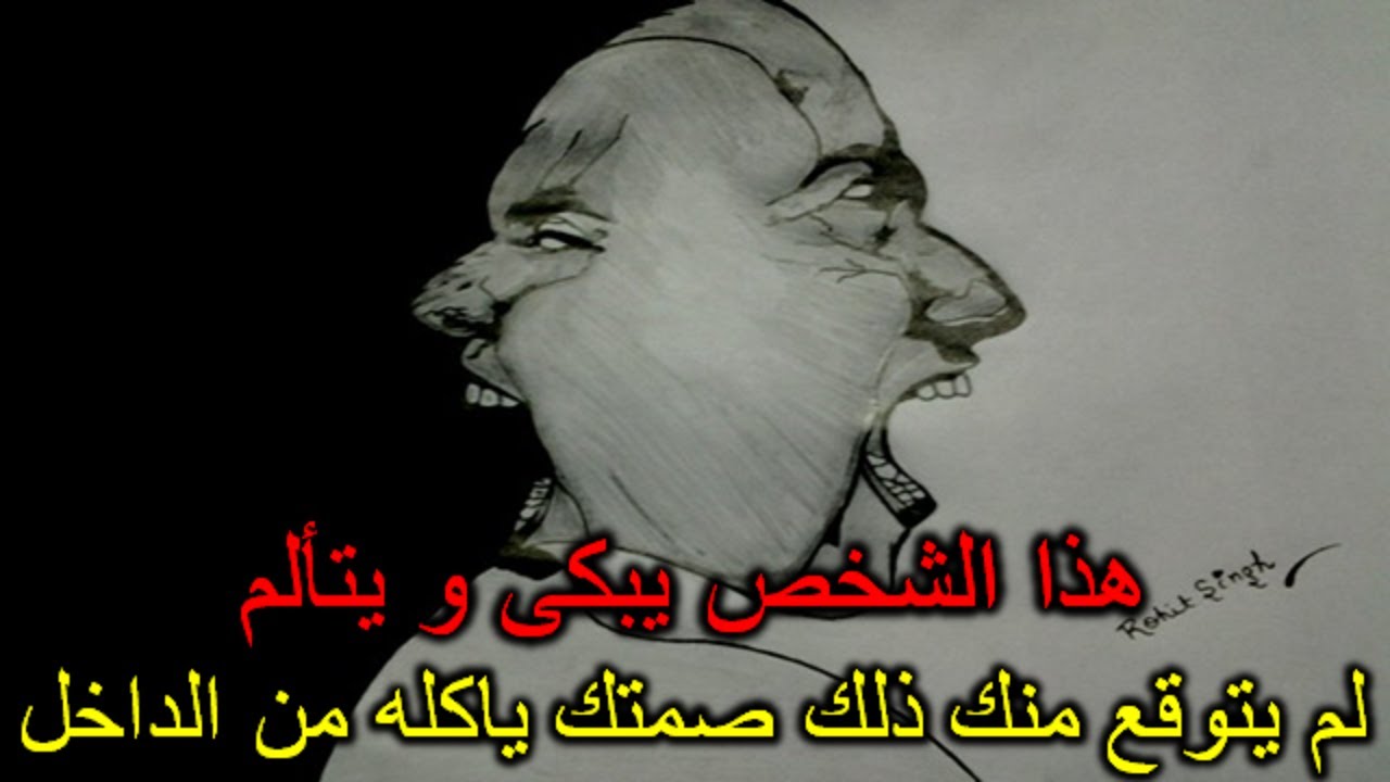 هذا الشخص يبكي ويتالم صمتك يا زوهرية يأكله من الداخل لم يتوقع منك ذلك