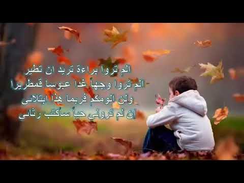 اغنيه حزينة وما نسيت ربي في سجودي وركوعي