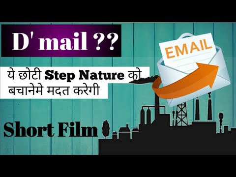 | DELETE EMAIL SAVE NATURE | Nature Awearness Short Film | Usless Emails Are Polluting The Nature ||