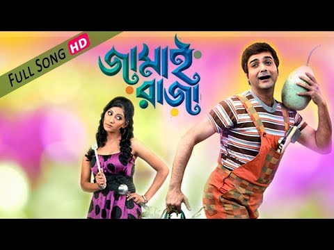 Jamai Raja Film Xnxx - Jamai Raja Bengali Movie Download Arina Dreams 2 Gallery podcast