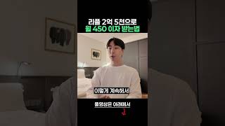 바이낸스 온체인 리플 스테이킹ㅣ리플 3억 기준이면 매달 500만원 이상 구간입니다