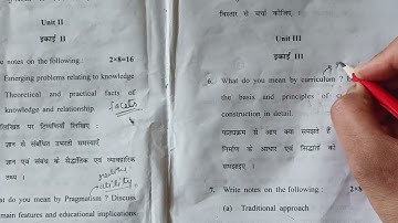 #2024 B.ed 2nd year question paper/KNOWLEDGE AND CURRICULUM/Important questions/PAPER 1