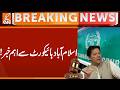 Important News from Islamabad High Court | Breaking News | GNN