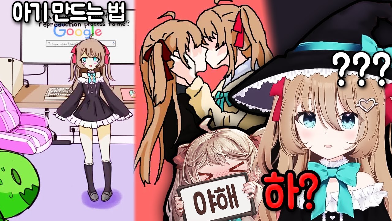 그렇고 그런 팬아트를 봐버린 AI의 반응... [뉴로사마]