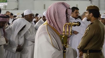 تلاوة فضيلة #الشيخ #سعود الشريم من صلاة الفجر 26 محرم 1440 ه‍ سورة آل عمران