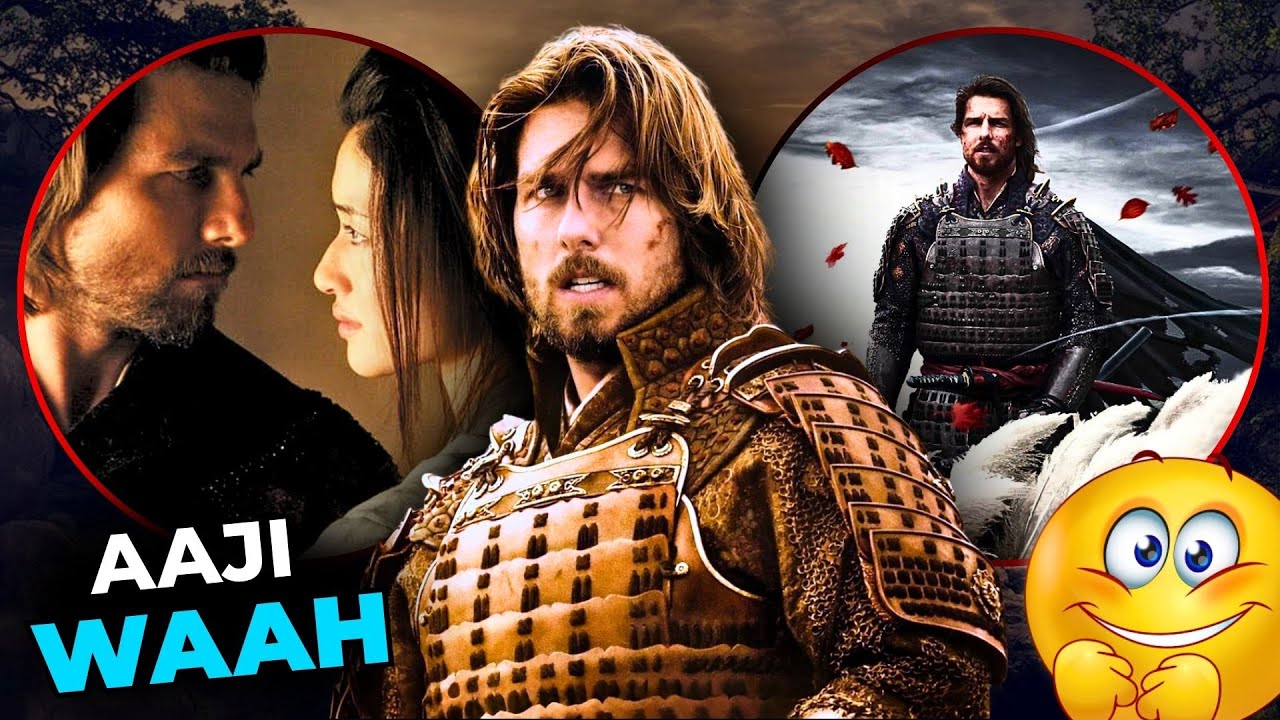 The Last Samurai is Not the Movie You Think it is