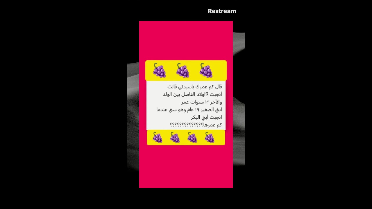 حل اللغز للأذكياء رمضان كريم كل عام وأنتم بخير