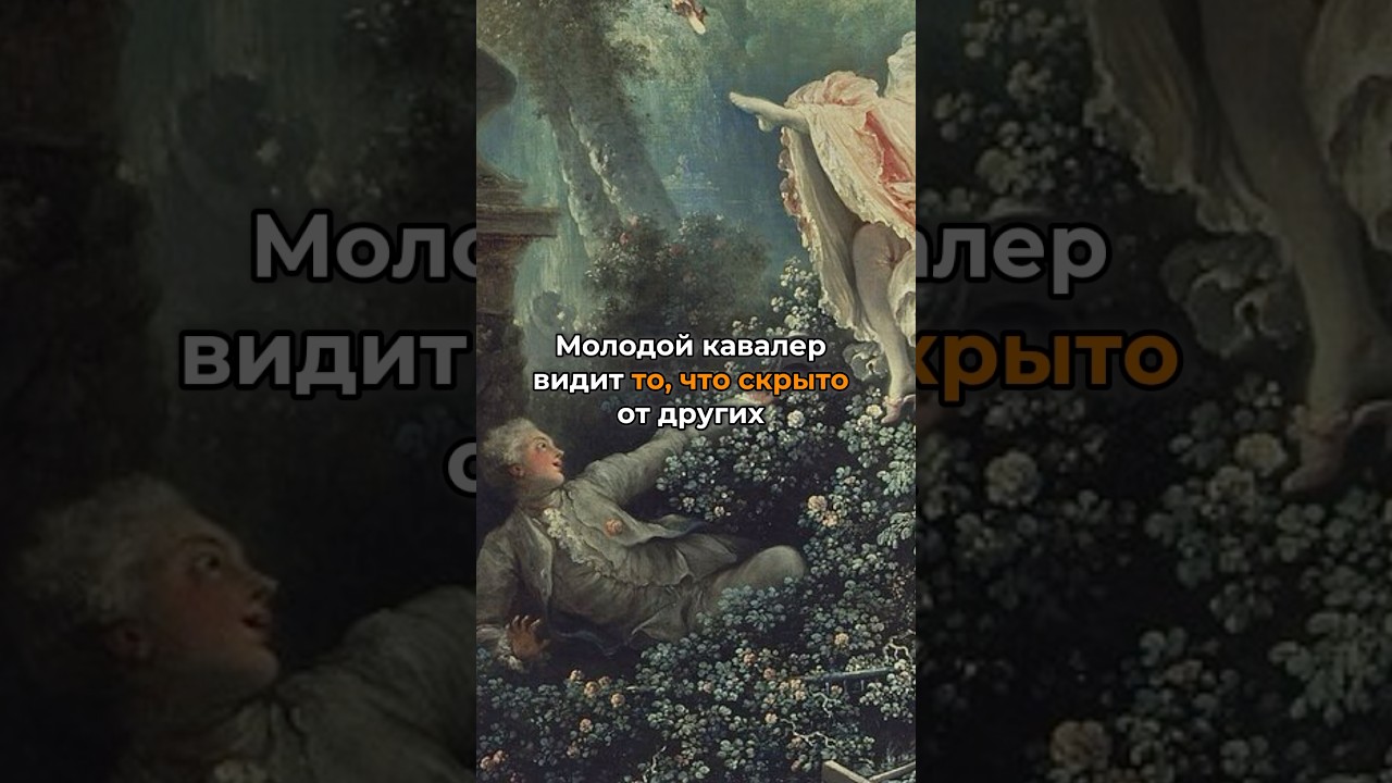 Любовный треугольник 