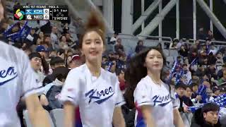 3/7/2017: South Korea @ Netherlands