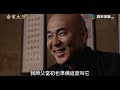 「明年春天，走遍草原！」😱 馬荀畫出蒙古商路圖苦無人手，喬致庸睡醒『當場承諾給人』！✨ #緯來育樂台 #喬家大院