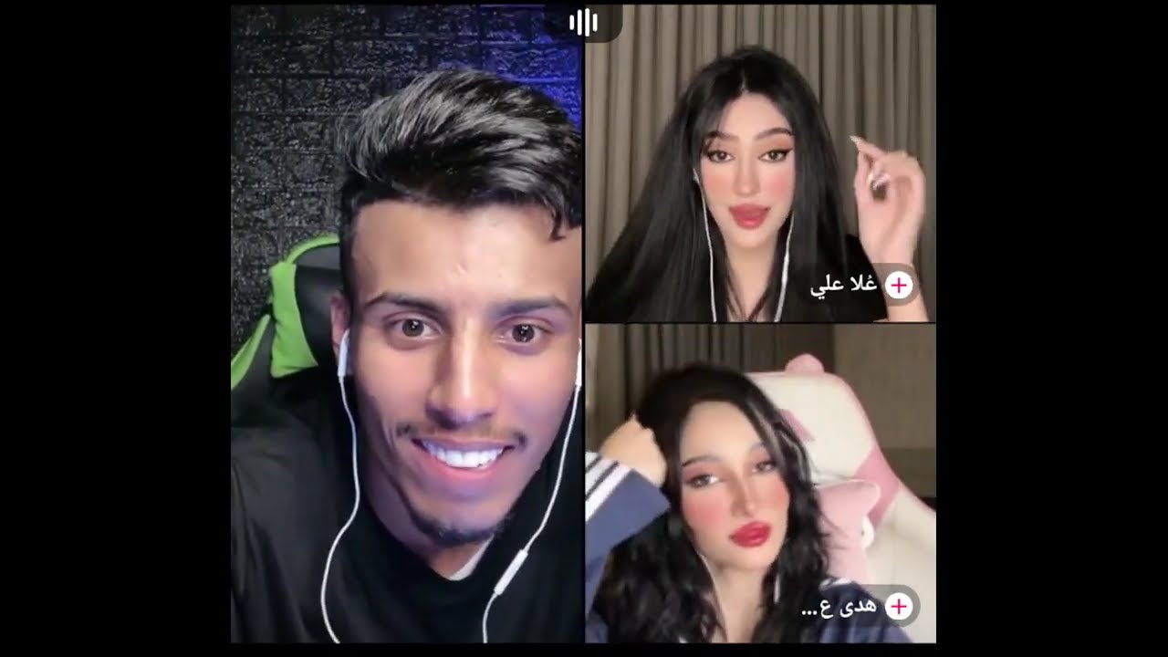 فصيص فيصل مع غلا و هدى و ريان دردشة و ناسة